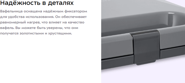 Изображение товара Вафельница Kitfort КТ-3636