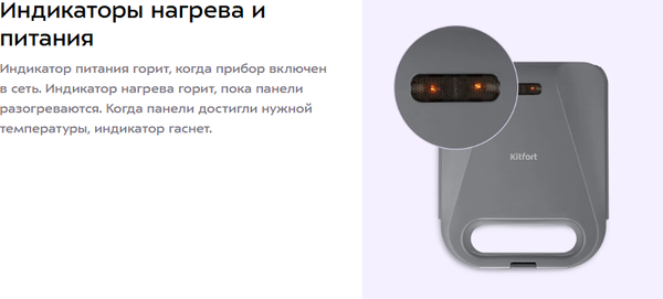 Изображение товара Вафельница Kitfort КТ-3636