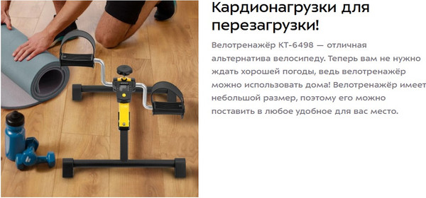 Изображение товара Минибайк Kitfort КТ-6498