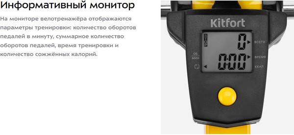 Изображение товара Минибайк Kitfort КТ-6498