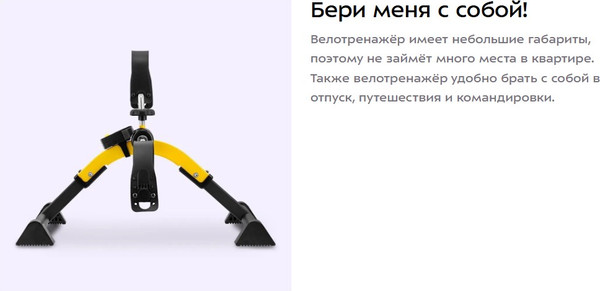 Изображение товара Минибайк Kitfort КТ-6498
