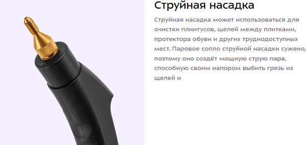 Изображение товара Пароочиститель Kitfort КТ-9303