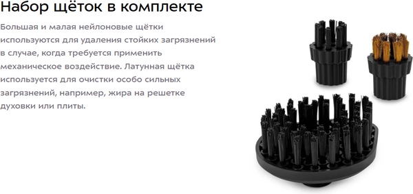Изображение товара Пароочиститель Kitfort КТ-9303