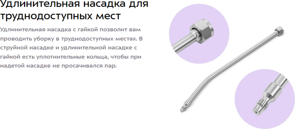 Изображение товара Пароочиститель Kitfort КТ-9303