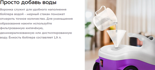 Изображение товара Пароочиститель Kitfort КТ-9362