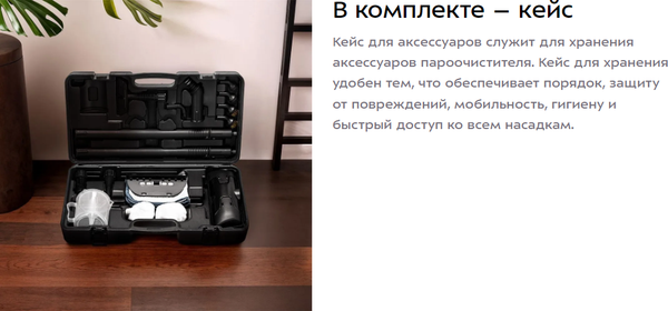 Изображение товара Пароочиститель Kitfort КТ-9362