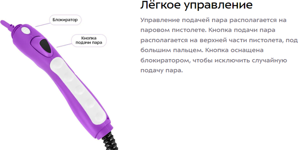 Изображение товара Пароочиститель Kitfort КТ-9362