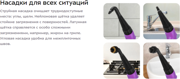 Изображение товара Пароочиститель Kitfort КТ-9362