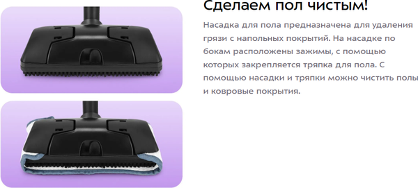 Изображение товара Пароочиститель Kitfort КТ-9362