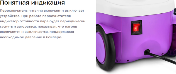 Изображение товара Пароочиститель Kitfort КТ-9362