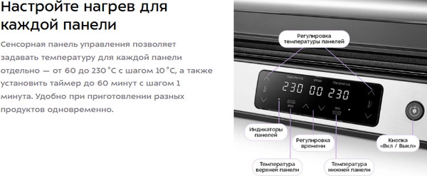 Изображение товара Электрогриль Kitfort КТ-4676
