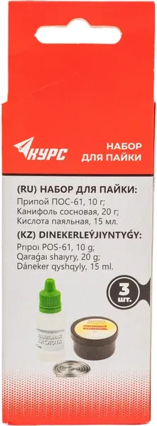Изображение товара Набор аксессуаров для пайки Курс № 1 / 60621
