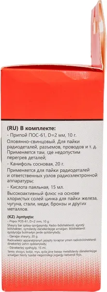 Изображение товара Набор аксессуаров для пайки Курс № 1 / 60621