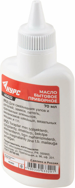 Изображение товара Масло для швейной машины Курс Бытовое приборное / 60632 (70мл)