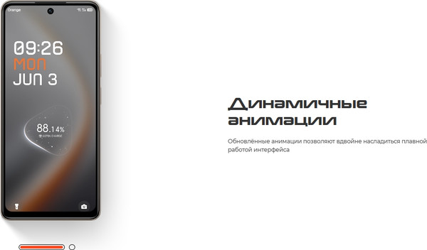 Изображение товара Смартфон Tecno Pova 7 Neo 8GB/128GB (серебристый)