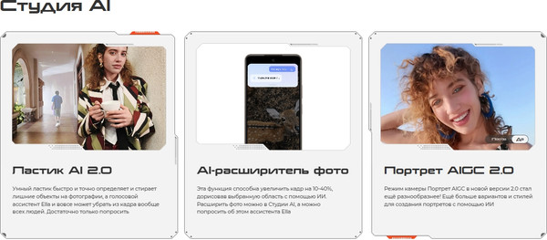 Изображение товара Смартфон Tecno Pova 7 Neo 8GB/256GB (серебристый)