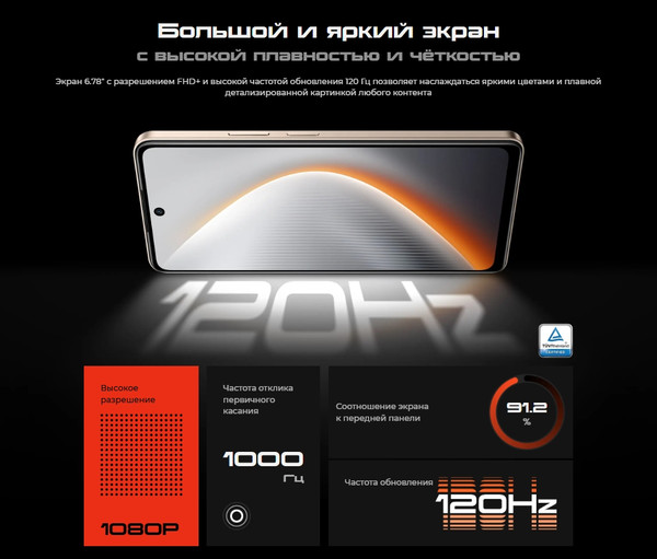 Изображение товара Смартфон Tecno Pova 7 Neo 8GB/256GB (серебристый)