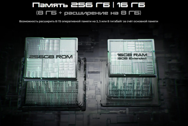Изображение товара Смартфон Tecno Pova 7 Neo 8GB/256GB (серебристый)