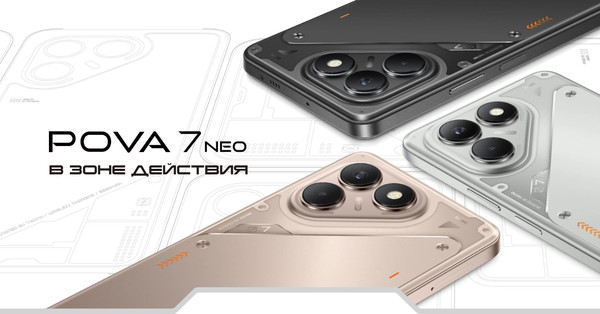 Изображение товара Смартфон Tecno Pova 7 Neo 8GB/256GB (серебристый)