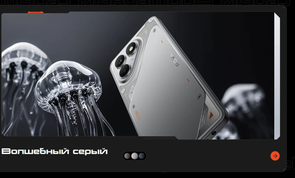 Изображение товара Смартфон Tecno Pova 7 Neo 8GB/256GB (серебристый)