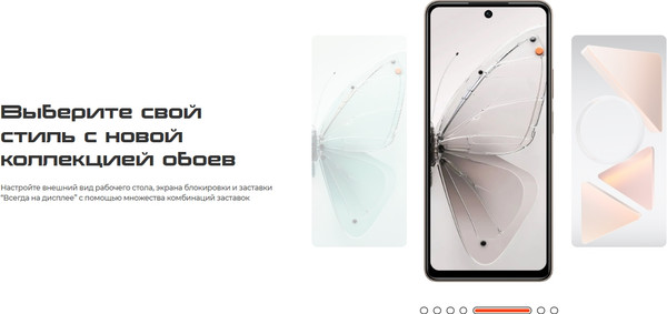 Изображение товара Смартфон Tecno Pova 7 Neo 8GB/256GB (серебристый)