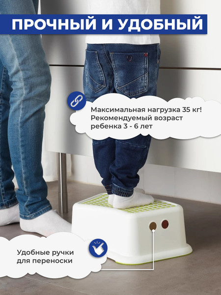 Изображение товара Подставка для ног Swed house Fulan 83.02.4671 (белый/зеленый)