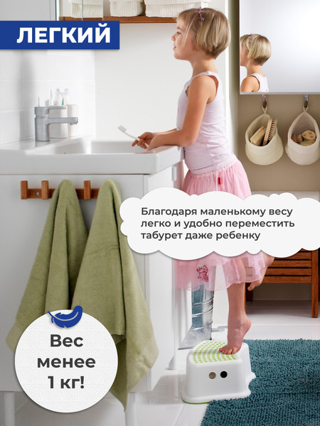 Изображение товара Подставка для ног Swed house Fulan 83.02.4671 (белый/зеленый)