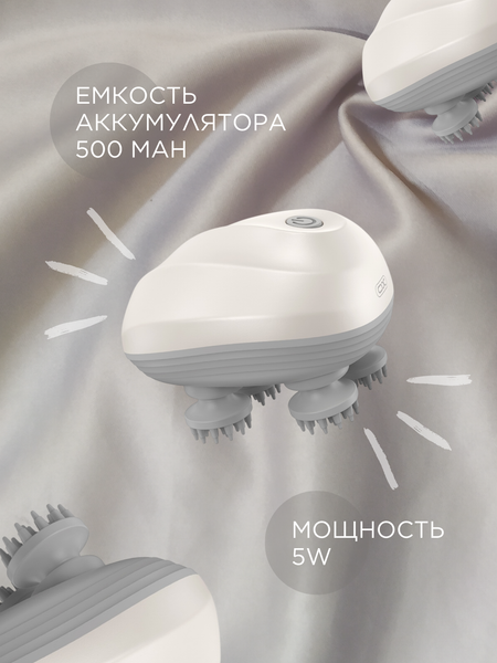 Изображение товара Массажер электронный XO FG03