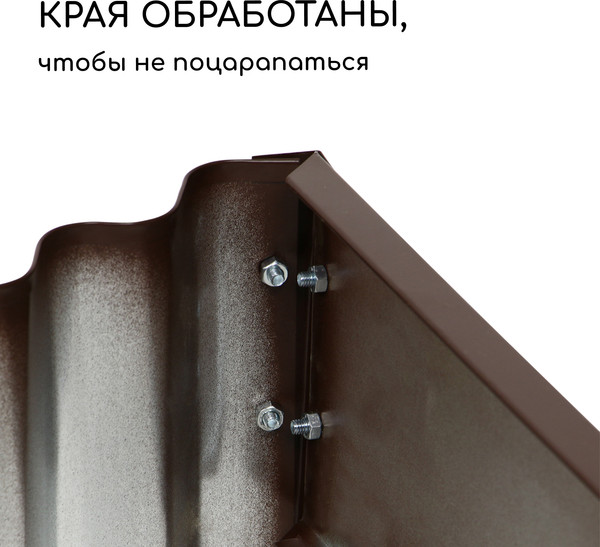 Изображение товара Грядка модульная GREENGO Клумба оцинкованная Лепесток 70см (коричневый)