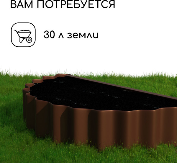 Изображение товара Грядка модульная GREENGO Клумба оцинкованная Лепесток 70см (коричневый)