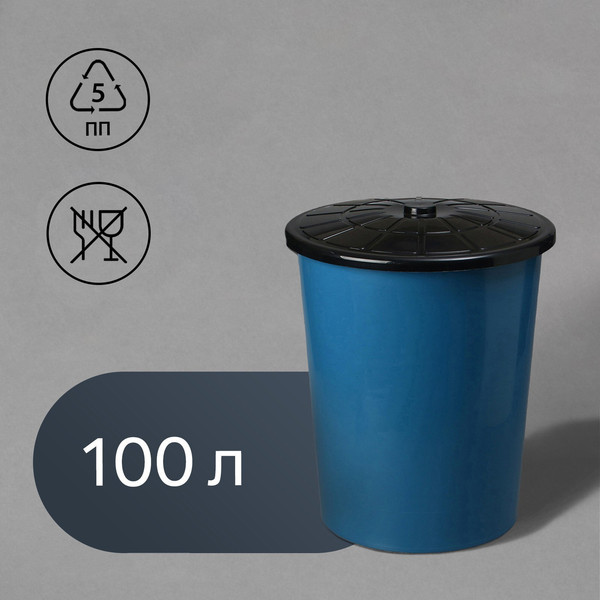 Изображение товара Бак для дачного душа Альтернатива 1529633 (100л, синий)