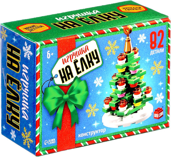 Изображение товара Конструктор Unicon Игрушка на елку Новогодняя елочка / 10248705