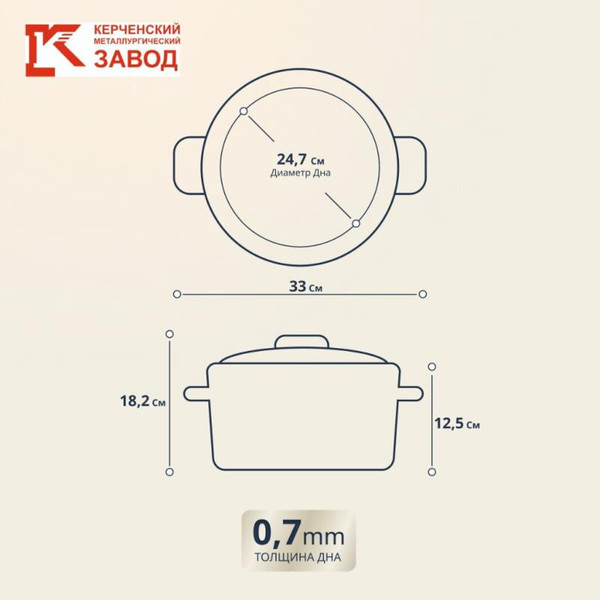 Изображение товара Кастрюля КМЗ Италика / 61904-142/4.02-У4Ит (слоновая кость)
