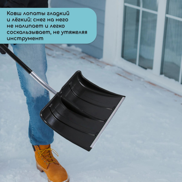 Изображение товара Лопата для уборки снега Инструм-Агро 2615131
