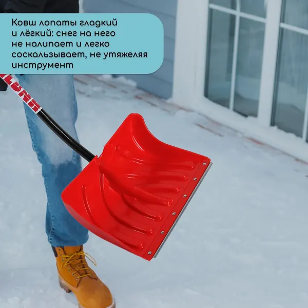 Изображение товара Лопата для уборки снега Инструм-Агро 2615136