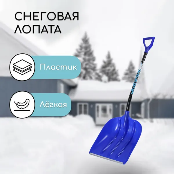 Изображение товара Лопата для уборки снега Инструм-Агро 2615134
