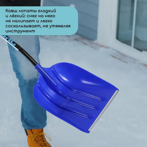 Изображение товара Лопата для уборки снега Инструм-Агро 2615134