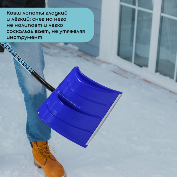 Изображение товара Лопата для уборки снега Инструм-Агро 2615135
