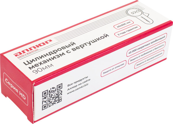 Изображение товара Цилиндровый механизм замка Аллюр HD FG 90-5К CP 35x10x45G (хром)