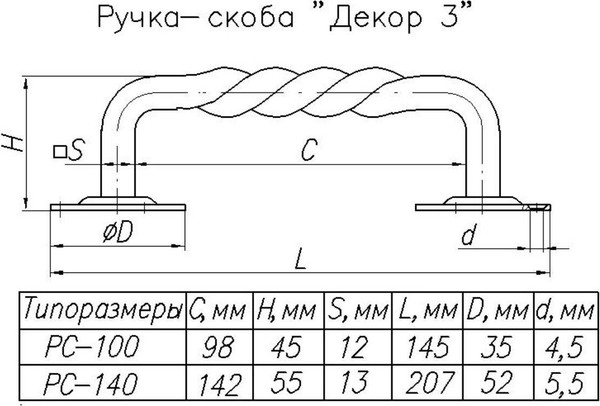 Изображение товара Ручка дверная Starfix Декор 3 / SMP-40131-1 (черный матовый)