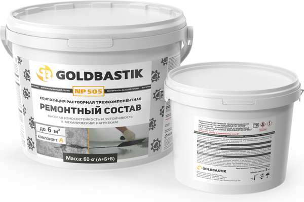 Изображение товара Смесь для ремонта бетона Goldbastik Трехкомпонентный NP505 (60кг)