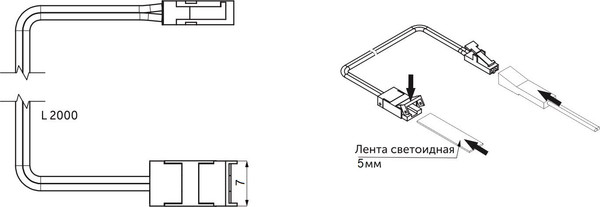 Изображение товара Шнур соединительный для светодиодной ленты AKS 118 125 (2м)