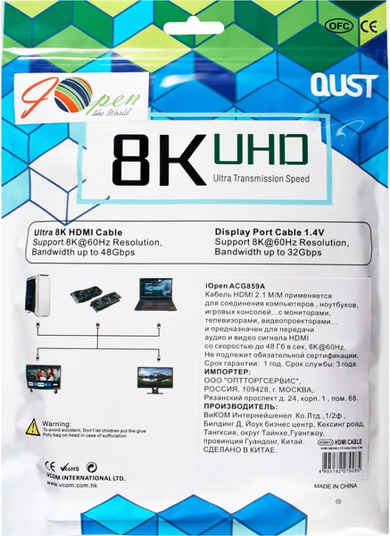 Изображение товара Кабель Aopen ACG859A-1.5