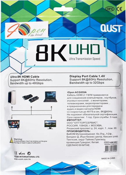 Изображение товара Кабель Aopen ACG859A-2.0