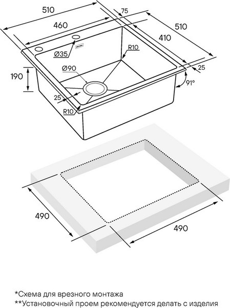 Изображение товара Мойка кухонная Paulmark PM775151-GM