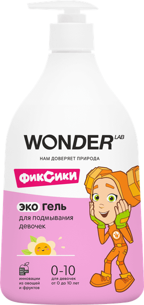 Изображение товара Гель для интимной гигиены детский Wonder LAB для девочек (540мл)