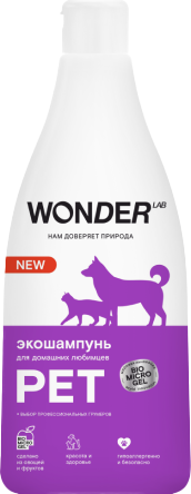 Изображение товара Шампунь для животных Wonder LAB Эко для домашних любимцев (550мл)