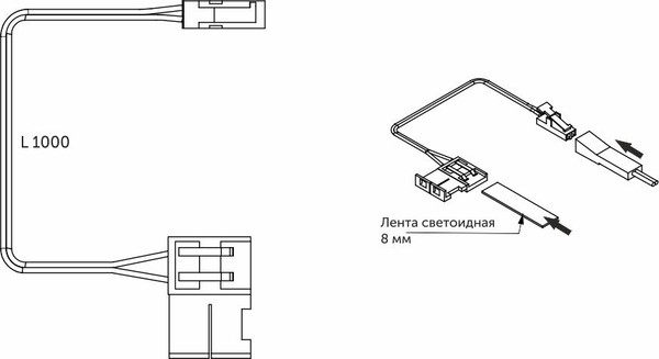 Изображение товара Шнур соединительный для светодиодной ленты AKS 78 710 (1м)