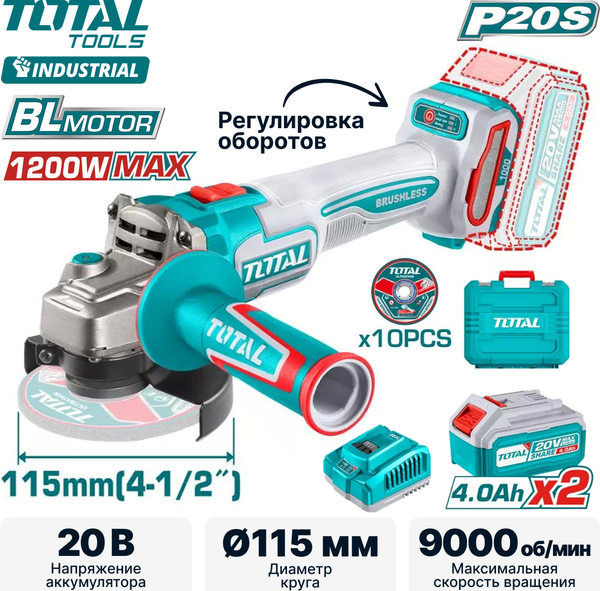 Изображение товара Угловая шлифовальная машина TOTAL TAGLI271532