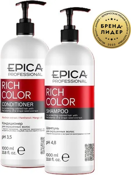 Набор косметики для волос Epica Professional Rich Color Шампунь+Кондиционер (2x1л) — фото 5